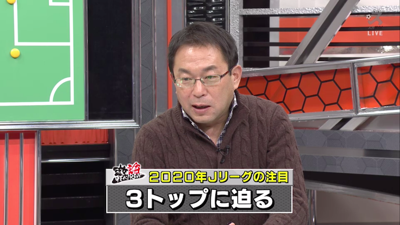 スカサカ ライブnews スカサカ ライブnews サッカー情報番組 スカサカ ライブ オリジナルサッカー番組 スカパー サッカー放送