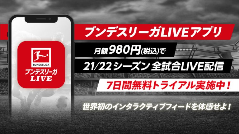 スカパー サッカー放送 スカパー スポーツ 音楽ライブ アイドル アニメ ドラマ 映画など