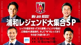 Jリーグクラブ応援番組一覧 スカパー サッカー放送