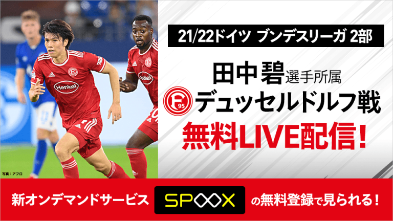 スカパー サッカー放送 スカパー スポーツ 音楽ライブ アイドル アニメ ドラマ 映画など