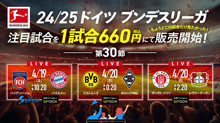 PPV