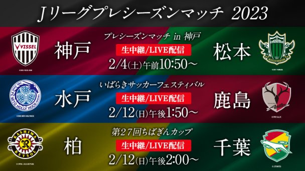 天皇杯 Jfa 全日本サッカー選手権 スカパー サッカー放送