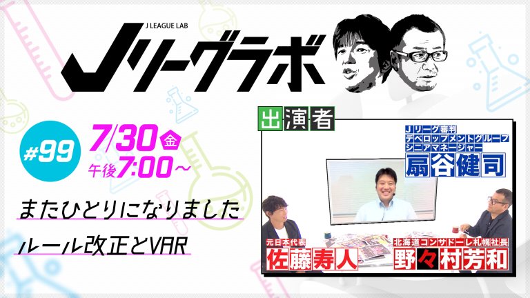 天皇杯 Jfa 全日本サッカー選手権 スカパー サッカー放送