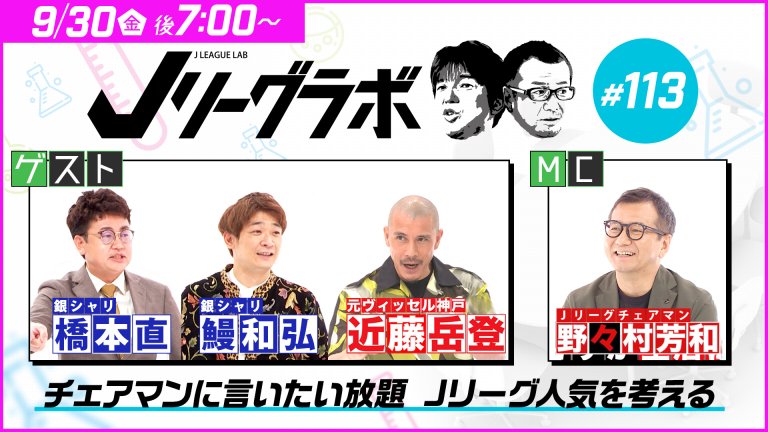 天皇杯 Jfa 全日本サッカー選手権 スカパー サッカー放送