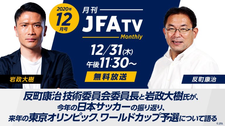 Jリーグybcルヴァンカップ スカパー サッカー放送