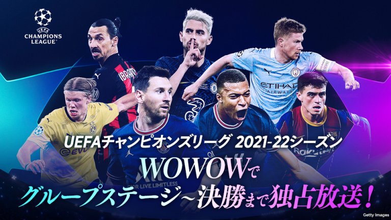 Uefaチャンピオンズリーグ Uefaヨーロッパリーグ スカパー サッカー放送