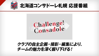 Jリーグクラブ応援番組一覧 スカパー サッカー放送