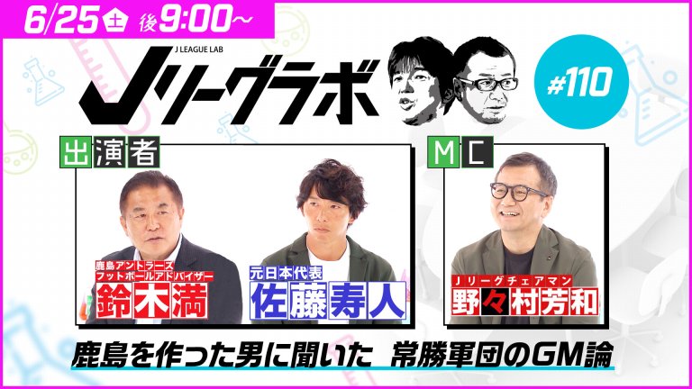 醜い 攻撃 六分儀 ジュビロ Tv スカパー プラス パントリー ブリーク
