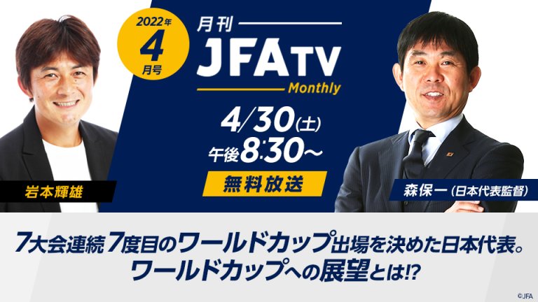 Jリーグybcルヴァンカップ スカパー サッカー放送