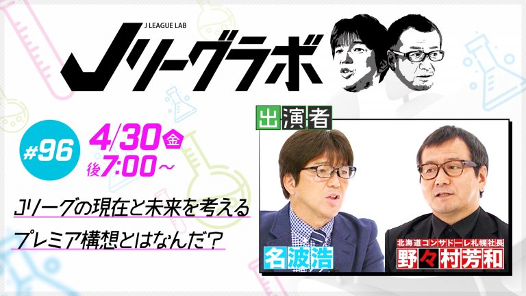 天皇杯 Jfa 全日本サッカー選手権 スカパー サッカー放送