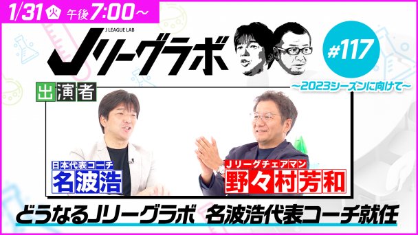 天皇杯 Jfa 全日本サッカー選手権 スカパー サッカー放送