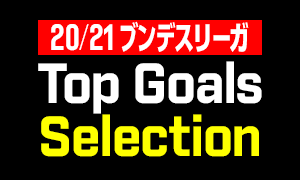 その他の注目試合 大会 おすすめ番組 放送スケジュール 番組検索 スカパー サッカー放送