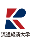 流通経済大学付属柏高校